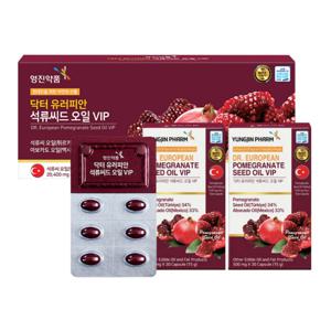 닥터 유러피안 석류씨드 오일 VIP (500mgX120캡슐)