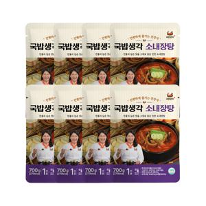 국밥생각 소내장탕 700g x8개