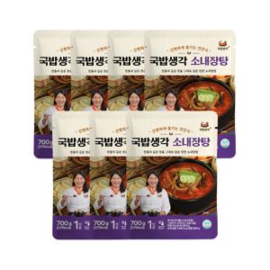 국밥생각 소내장탕 700g x7개