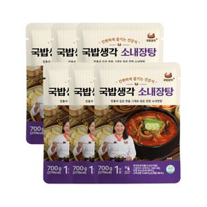 국밥생각 소내장탕 700g x6개