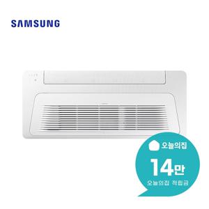 [렌탈] 천장형 1WAY 에어컨 6평형 18.7m2 AC023CS1DBC1SY