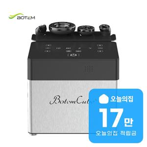 [렌탈] 큐브 N 고주파 마사지기