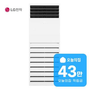 [렌탈] 슈프림 PLUS 스탠드냉난방기 40평형 131.8m2 PW1450U9HR