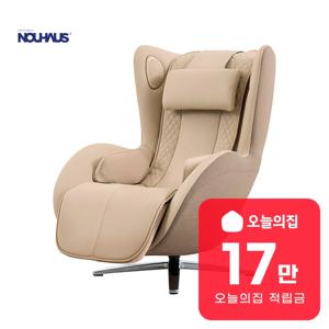 [렌탈] 오로라 안마의자 (멜로우샌드) NM-SN600L_MS