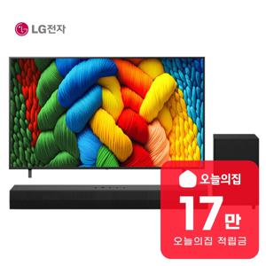 [렌탈] 나노셀 AI TV 75인치 189cm + 사운드바 75NA1C80ANA_S30A