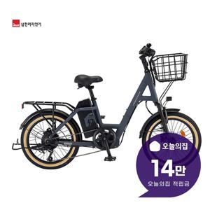 [렌탈] 팬텀 브로나 7단 PAS 전기자전거 20인치 51cm 팬텀 브로나 7-PAS_CG