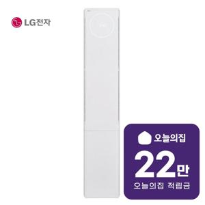 [렌탈] 휘센 AI 뷰II 1시리즈 스탠드 에어컨 19평형 62m2 FQ19FU1ED1
