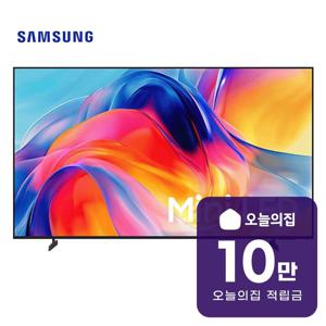 [렌탈] Mini LED TV 55인치 138cm KU55MH75AFXKR