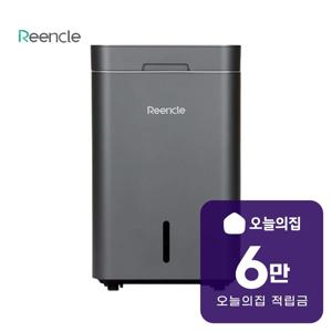 [렌탈] 그래비티 음식물처리기 22L RC-GT500(ZEROSILVER)