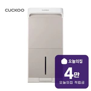 [렌탈] 인스퓨어 슬림 제습기 22L (어스 베이지) DH-X22721EB