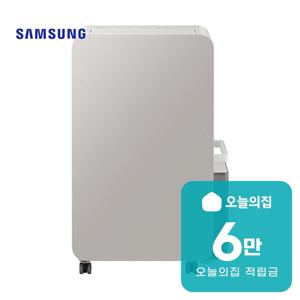 [렌탈] 인버터 제습기 23L (어스 브라운) AY70H23100GTD