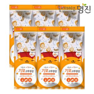 명진 기모 고무장갑 free 레드 X 6개