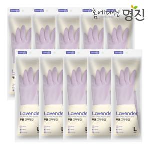 명진 투톤 고무장갑 라벤더 L 대형 X 10개