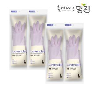 명진 투톤 고무장갑 라벤더 L 대형 X 4개