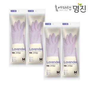 명진 투톤 고무장갑 라벤더 M 중형 X 4개