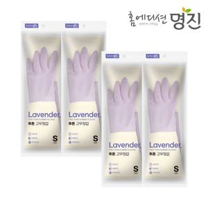 명진 투톤 고무장갑 라벤더 S 소형 X 4개