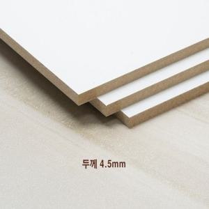 화이트 무광 4.5T MDF 합판 양면필름코팅 주문제작 재단 100x100