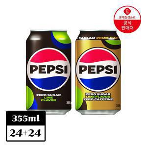 펩시 제로슈거 라임향 355ml*24개+펩시 제로슈거 라임향 제로카페인 355ml*24개