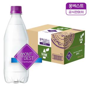 탄산수 플레인 무라벨500ml*20병