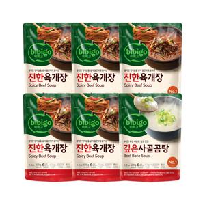 비비고 진한 육개장 500g x5개+깊은 사골곰탕 500g x1개