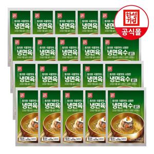 한성 동치미 국물맛이 시원한 냉면육수 골드 300g X 20개