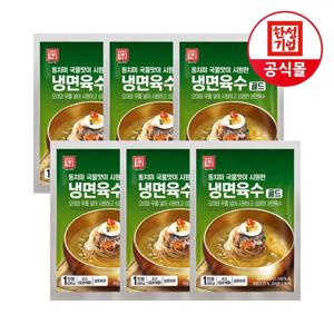 한성 동치미 국물맛이 시원한 냉면육수 골드 300g X 6개