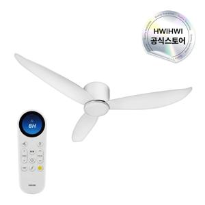 에센셜 실링팬 설치 BLDC 화이트 132cm(52인치)