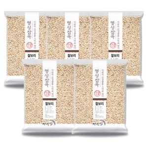 프리미엄 국내산 찰보리 5kg (1kg x 5개)