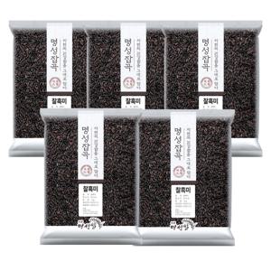 프리미엄 국내산 찰흑미 5kg (1kg x 5개)