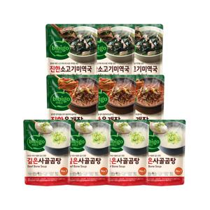 비비고 베스트 국물요리세트 (육개장x3+미역국x3+사골곰탕x4)
