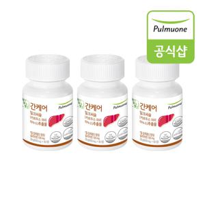 풀무원 간케어 650mg x 60정(30일분) 3세트