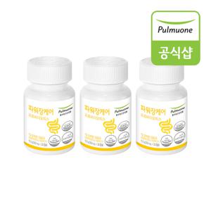 풀무원 파워장케어 350mg x 30캡슐(30일분) 3세트