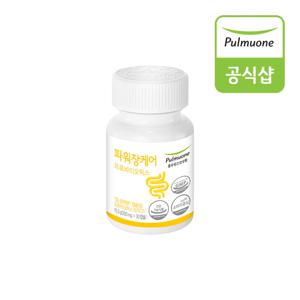 파워장케어 350mg x 30캡슐(30일분) 1세트
