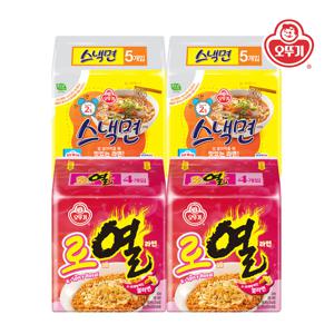 로열라면 8봉+스낵면 10봉