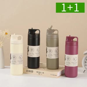 1+1 보온 보냉 스텐 진공 빨대 텀블러 550ml