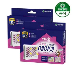 해피홈 모기기피제 에어넷 스탠드형 30일 2개