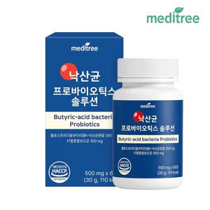 낙산균 프로바이오틱스 솔루션 1박스 60정