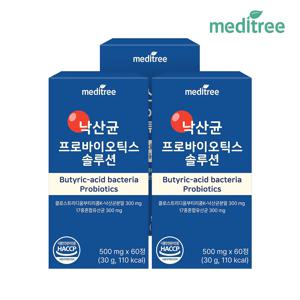 낙산균 프로바이오틱스 솔루션 3박스 180정