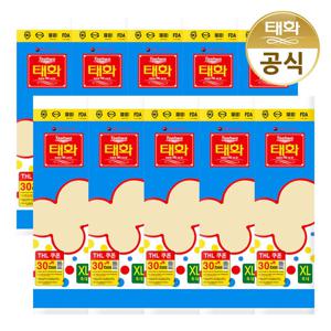 태화 고무장갑 특대형 XL특대 아이보리 X 10개