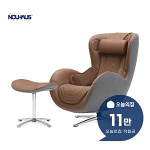 [렌탈] 뉴클래식 가죽 안마의자 다크 카라멜 N-0003H_DC