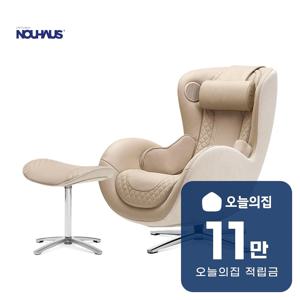 [렌탈] 뉴클래식 가죽 안마의자 멜로우샌드 N-0003H-SD