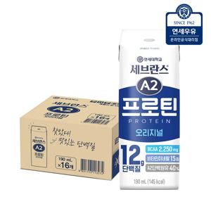 연세대학교 세브란스 A2프로틴 오리지널 190ml*16팩