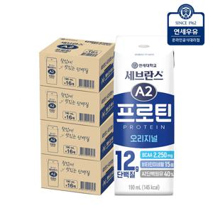 연세대학교 세브란스 A2프로틴 오리지널 190ml*64팩