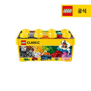 클래식 10696 미디엄 조립 박스