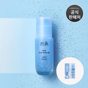 어린쑥 속수분 쑥히알 세럼 40ml