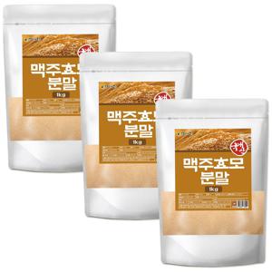 맥주건조효모 분말 1kg*3팩