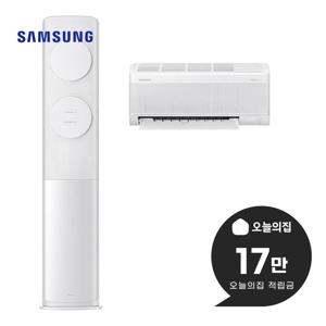 [렌탈] 2in1 에어컨 19+6평형 62.6+18.7m2 AF70F19D11WRS