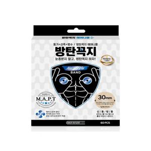 에어니플 니플밴드 니플패치 유두가리개