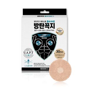 에어니플 울트라씬 니플밴드 니플패치 유두가리개