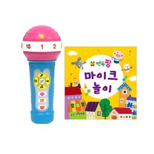 연두팡 마이크 놀이 (동요30곡, 특별기능_연속재생, 녹음기능, 음성변조)